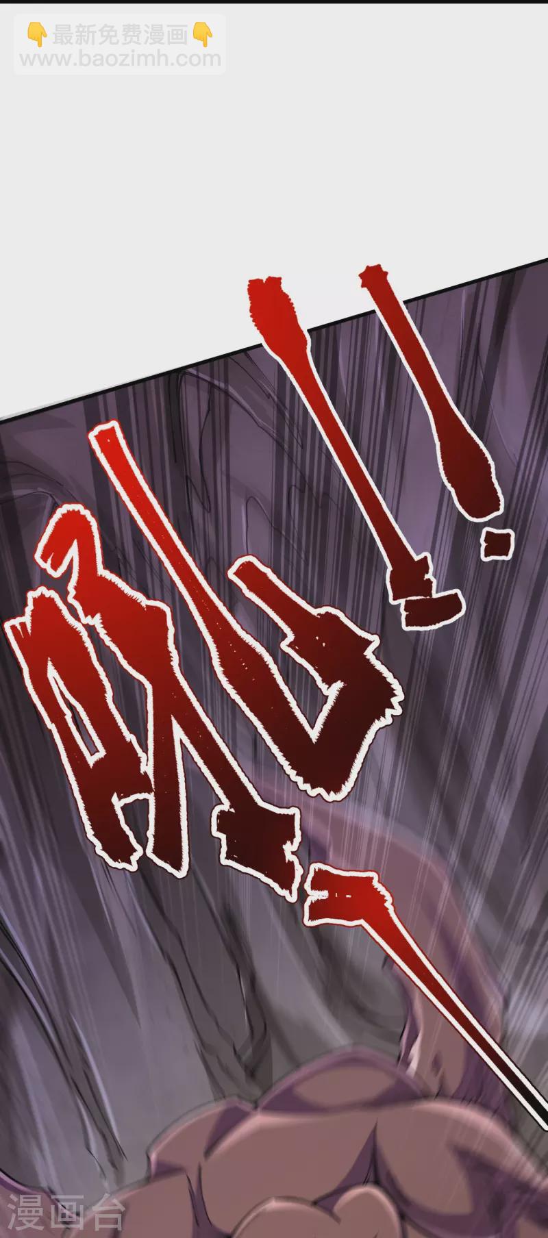 史上最強煉體老祖 - 第133話 地下 - 3