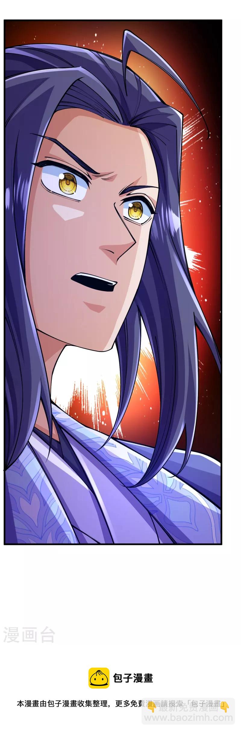 史上最強煉體老祖 - 第133話 地下 - 6