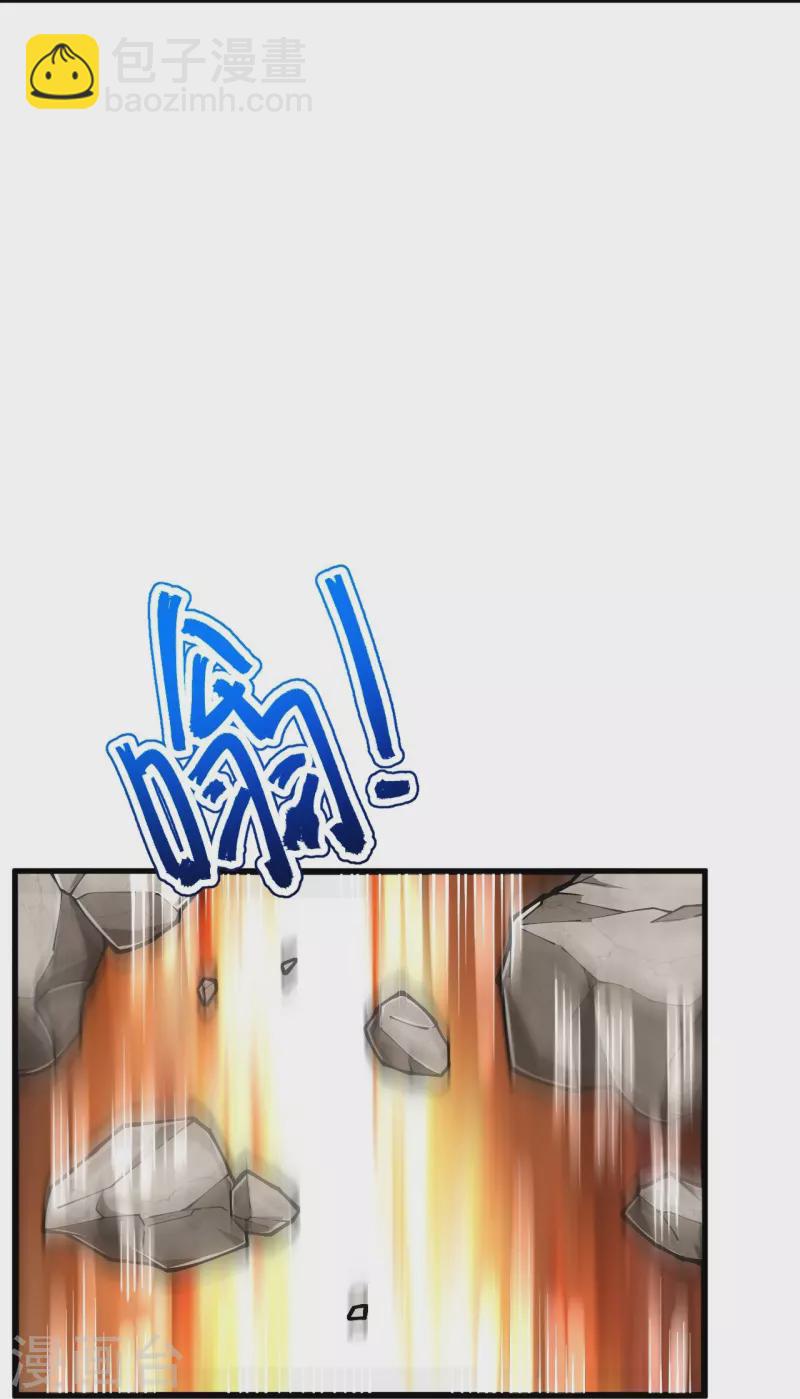 史上最強煉體老祖 - 第133話 地下 - 2