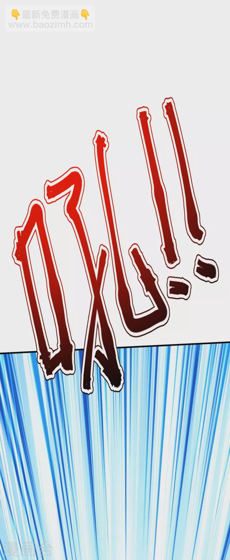 史上最強煉體老祖 - 第135話 能被吸收的力量？(2/2) - 1