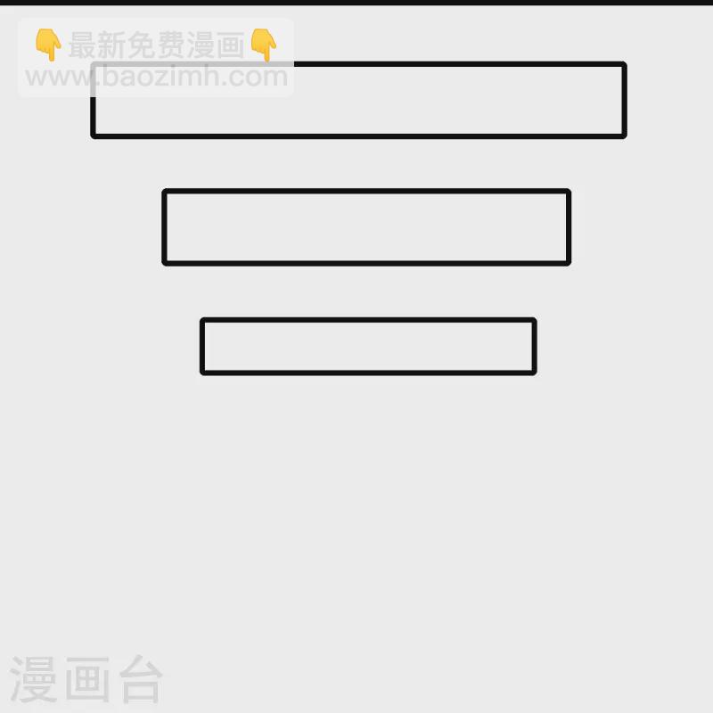 史上最強煉體老祖 - 第15話 他究竟是何人？ - 6