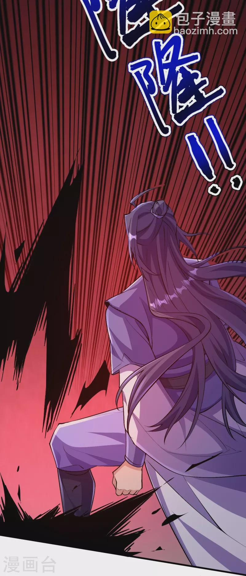 史上最強煉體老祖 - 第137話 神秘的力量(1/2) - 1