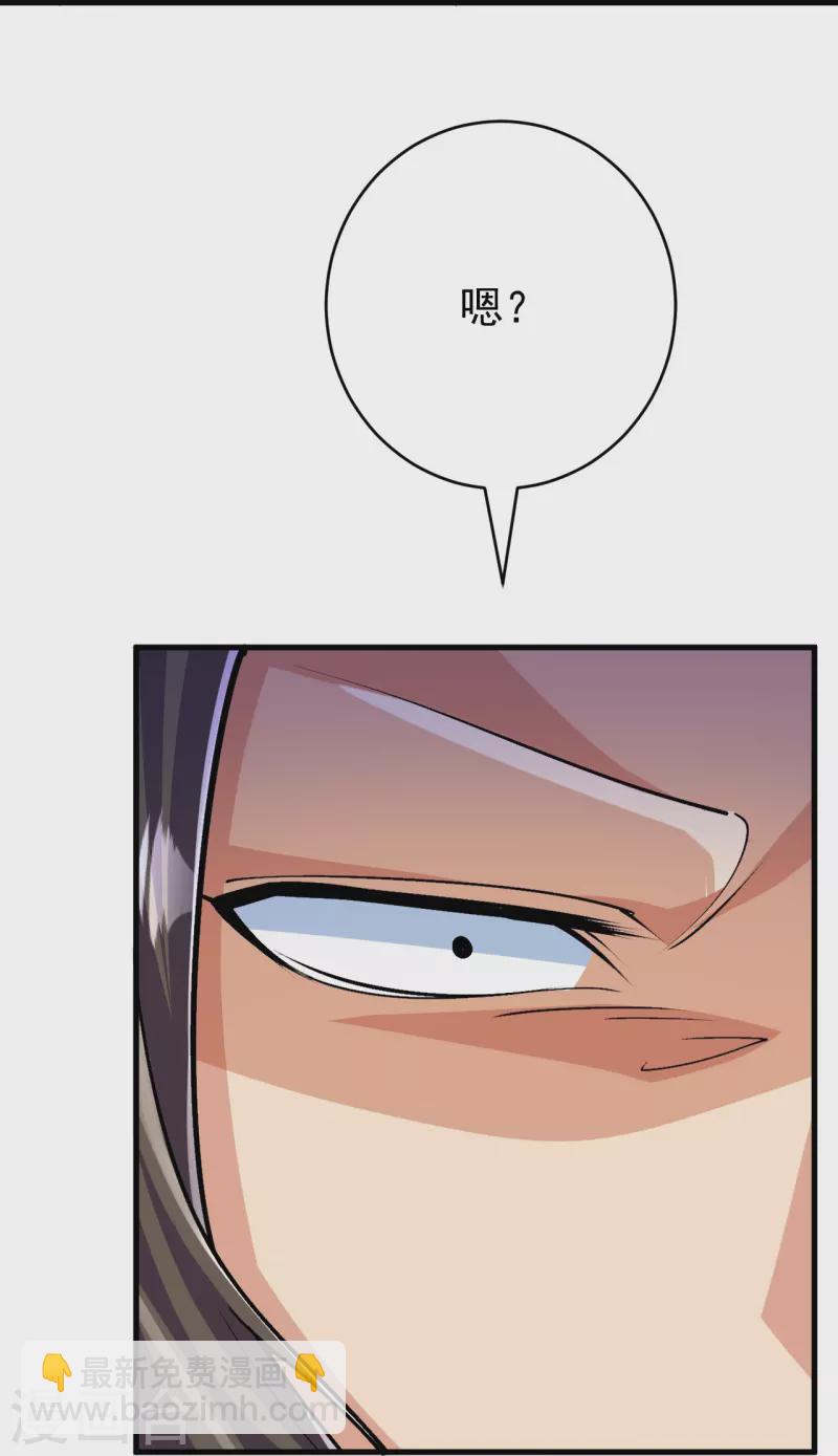 第137话 神秘的力量(1/2)-第141话