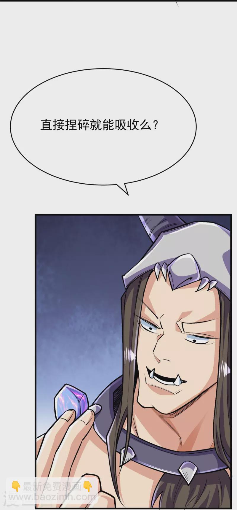 第137话 神秘的力量(1/2)-第141话