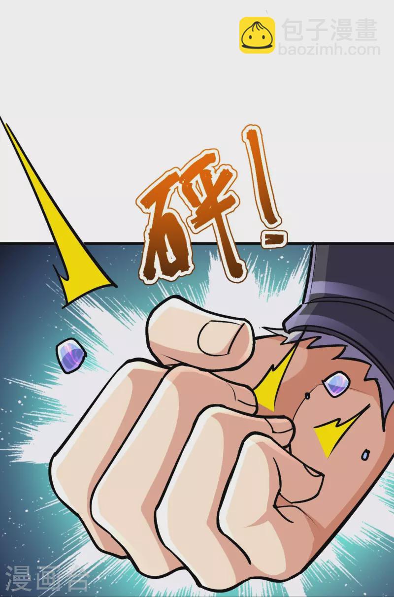 第137话 神秘的力量(1/2)-第141话