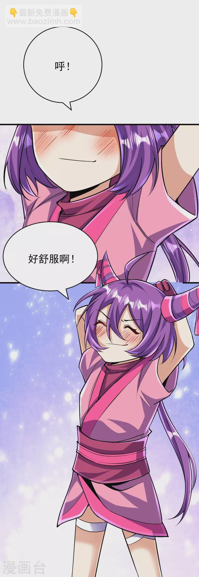 第137话 神秘的力量(1/2)-第141话