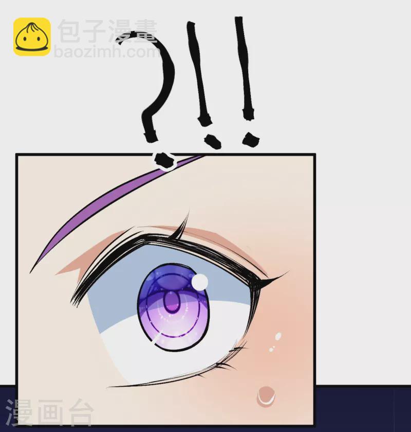 史上最強煉體老祖 - 第137話 神秘的力量(1/2) - 8