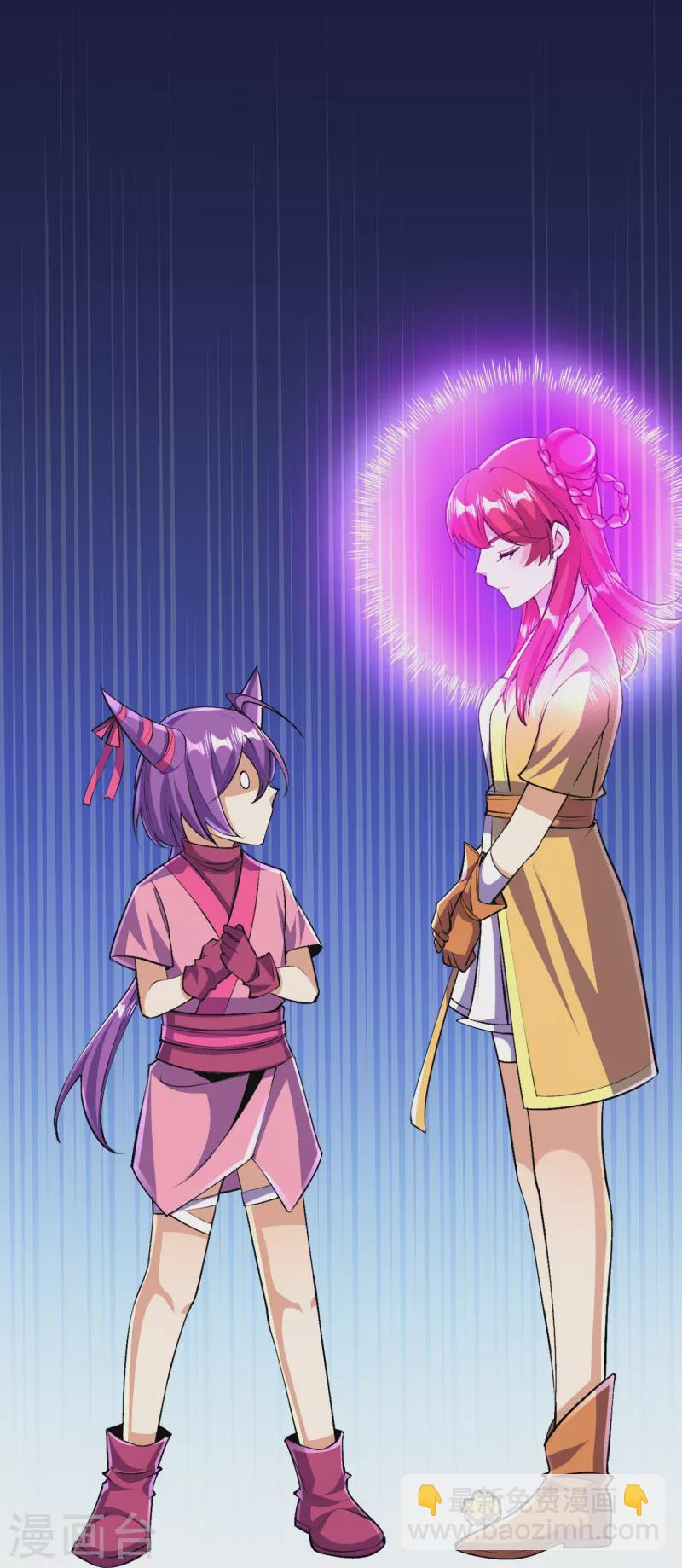 史上最強煉體老祖 - 第137話 神秘的力量(1/2) - 1