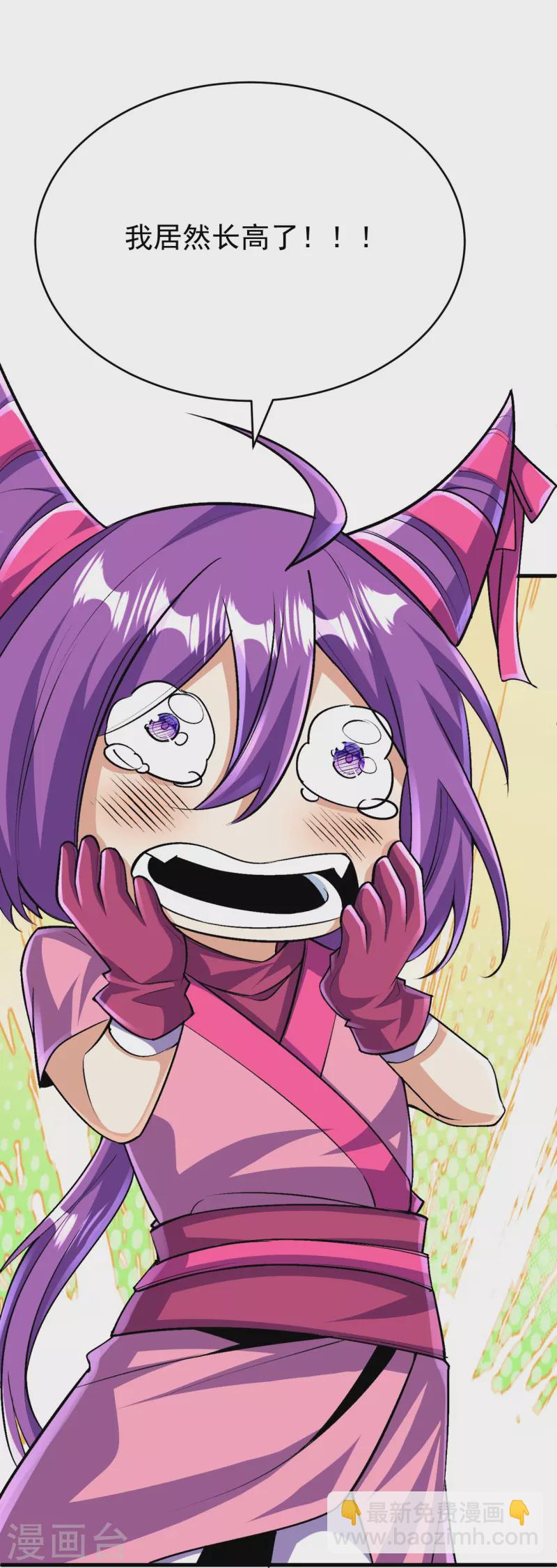 史上最強煉體老祖 - 第137話 神秘的力量(2/2) - 1