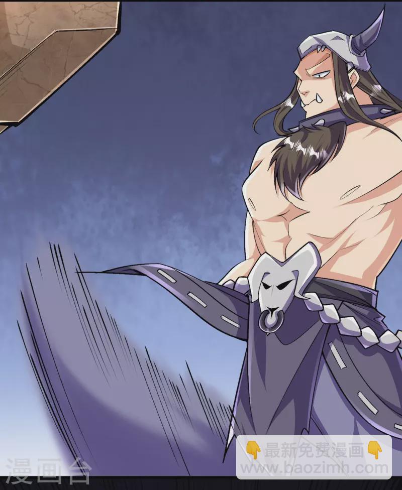 史上最強煉體老祖 - 第137話 神秘的力量(1/2) - 6