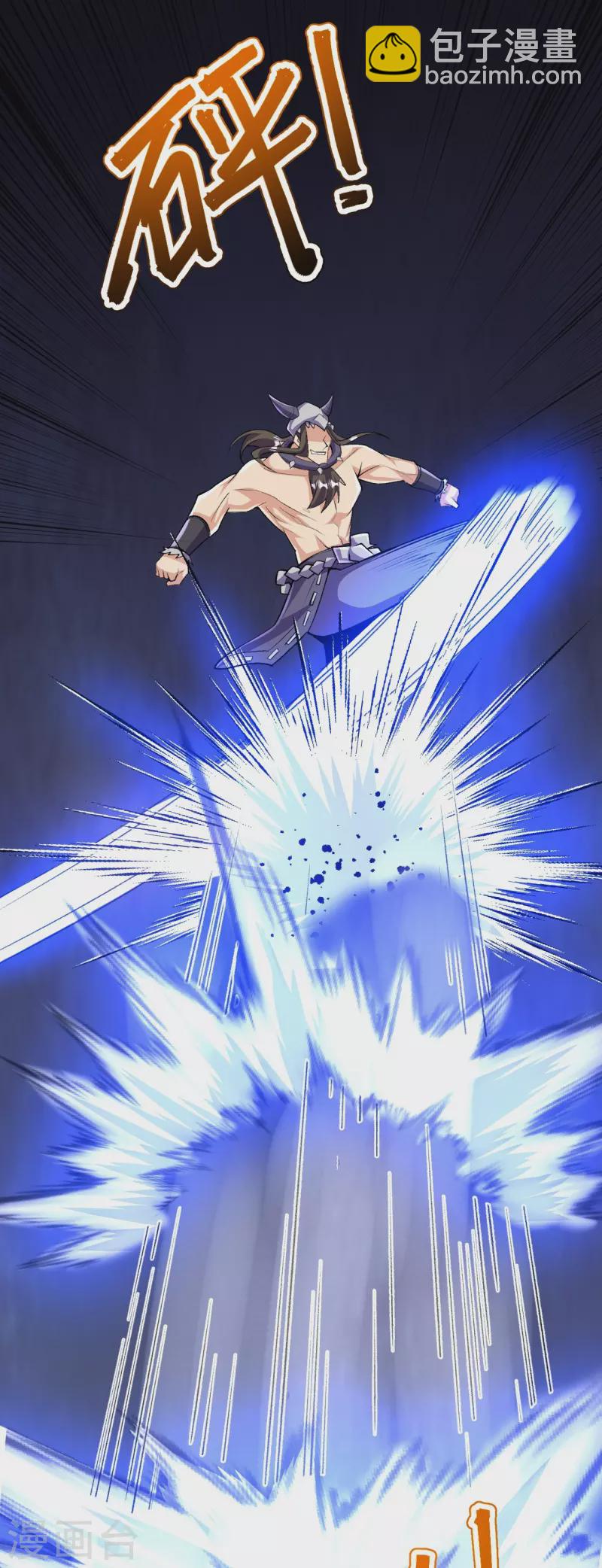 史上最強煉體老祖 - 第137話 神秘的力量(1/2) - 7