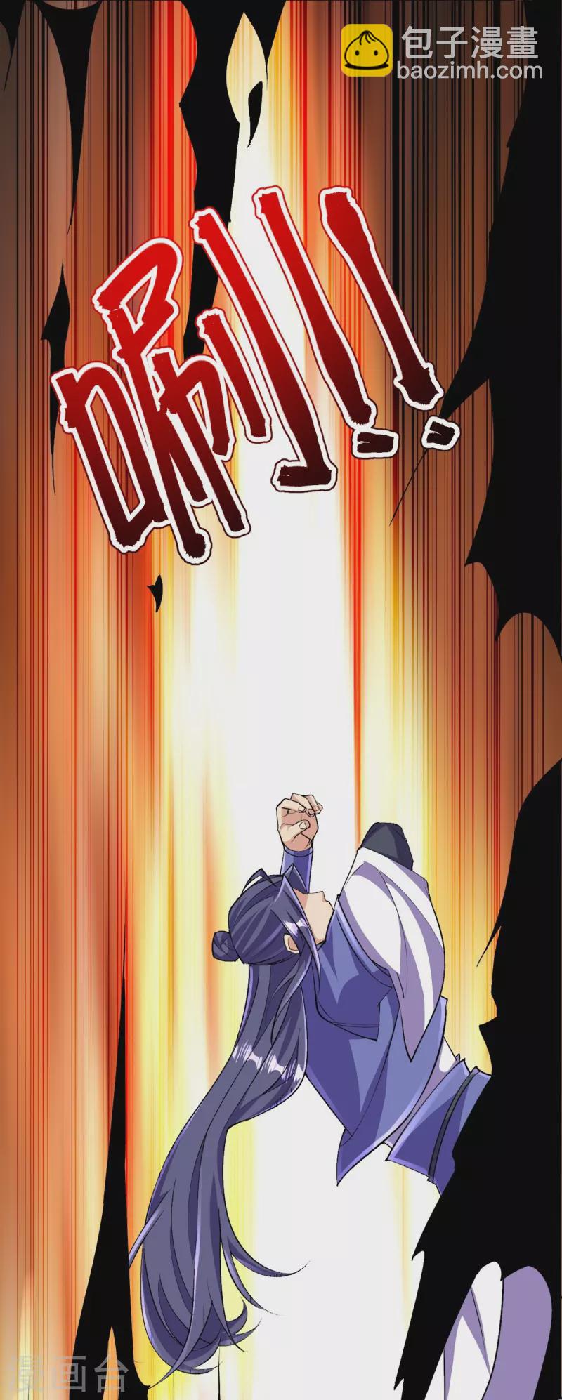 史上最強煉體老祖 - 第137話 神秘的力量(1/2) - 1