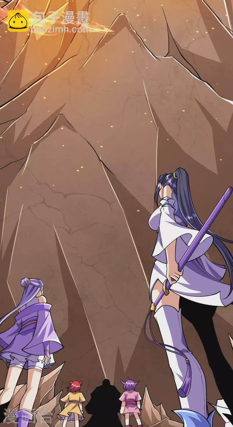 史上最強煉體老祖 - 第139話 這就是終點？ - 3