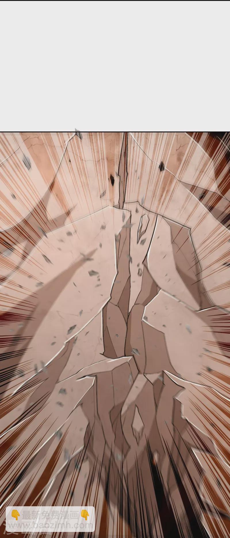 史上最強煉體老祖 - 第139話 這就是終點？ - 4