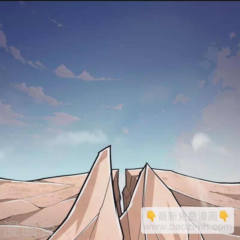 史上最強煉體老祖 - 第139話 這就是終點？ - 5