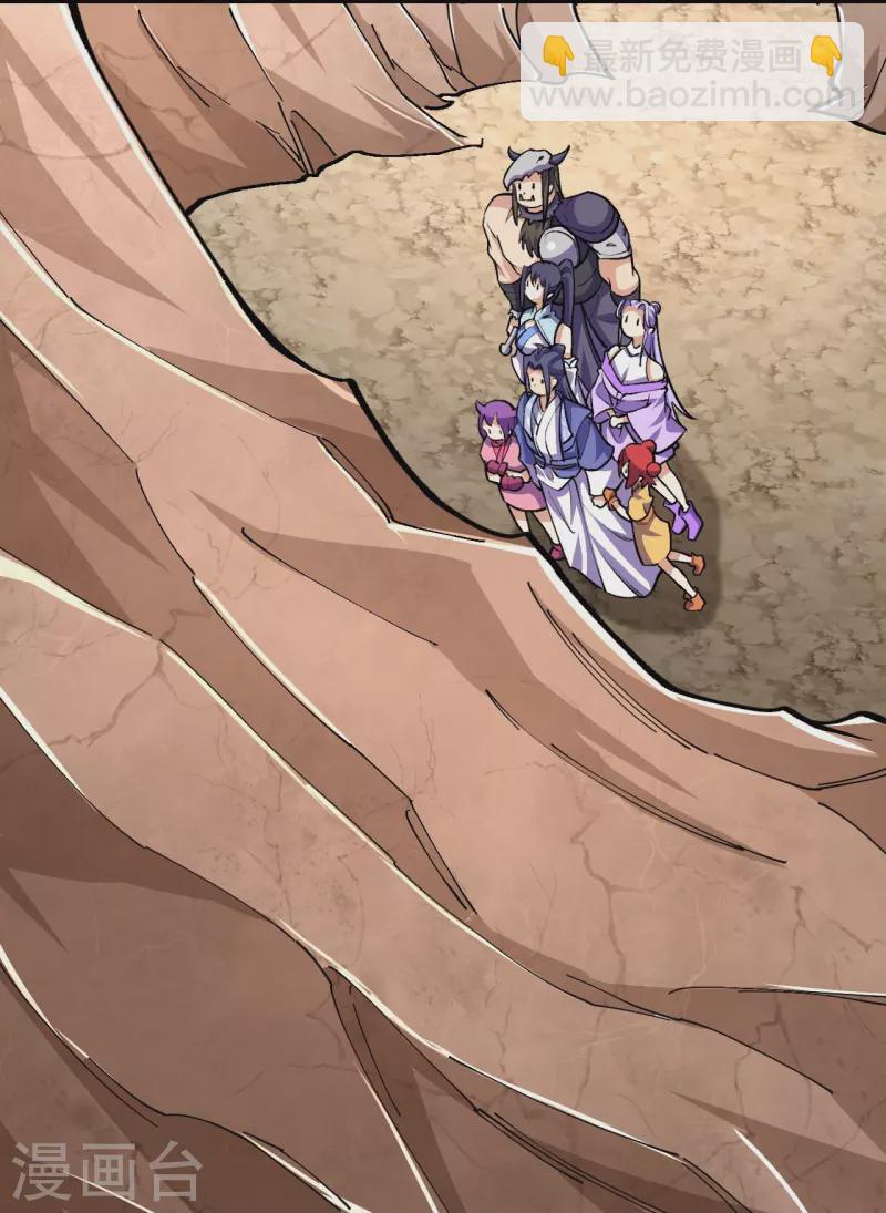 史上最強煉體老祖 - 第139話 這就是終點？ - 2