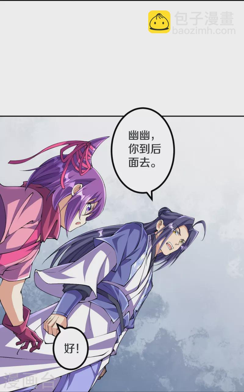 史上最強煉體老祖 - 第141話 被擄走 - 2