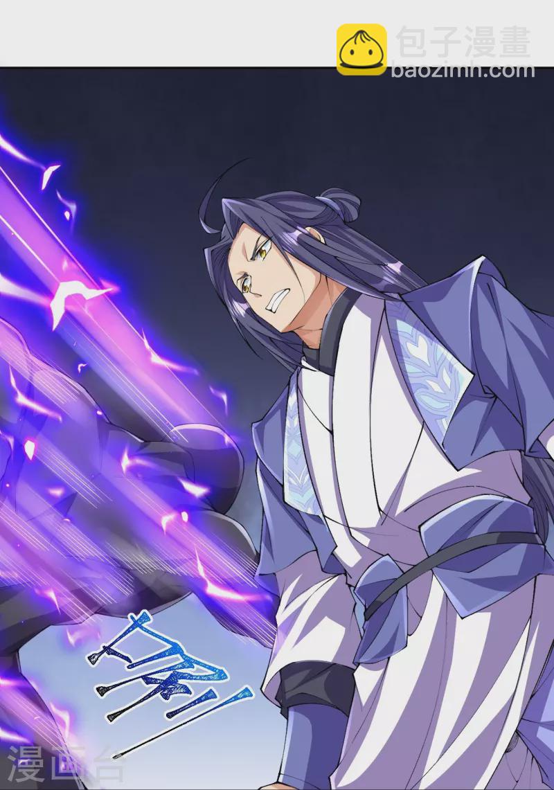 史上最強煉體老祖 - 第141話 被擄走 - 5