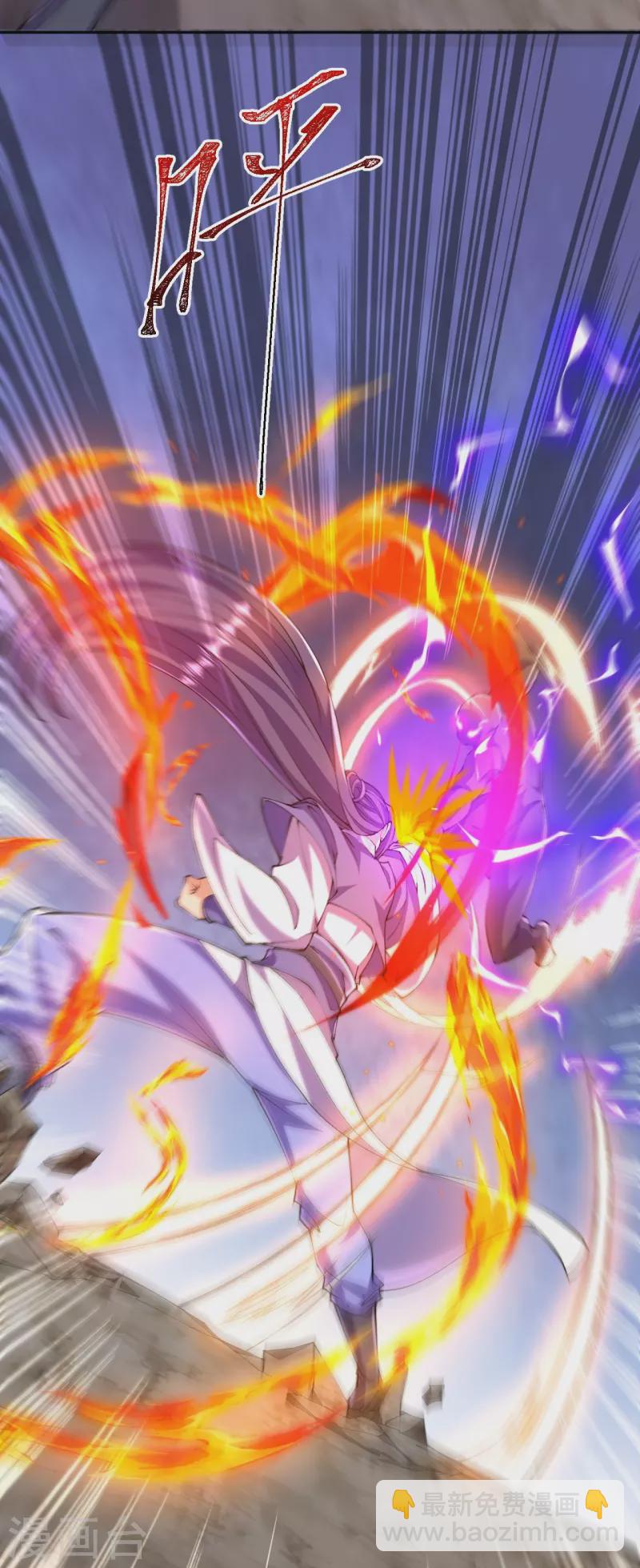 史上最強煉體老祖 - 第141話 被擄走 - 3