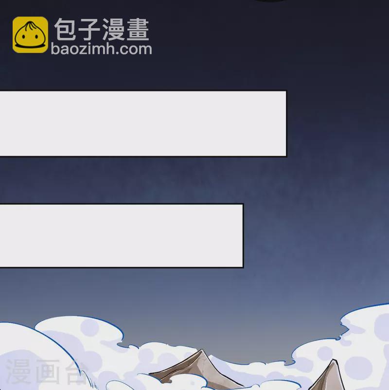 史上最強煉體老祖 - 第143話 進來吧，後輩 - 4