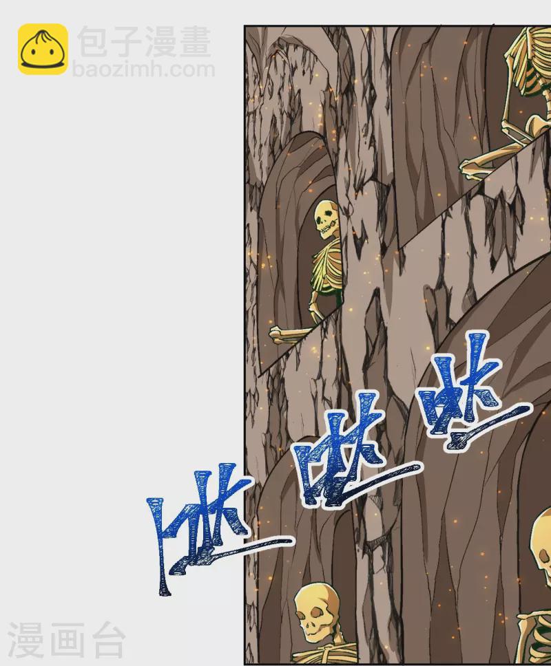 史上最強煉體老祖 - 第143話 進來吧，後輩 - 5