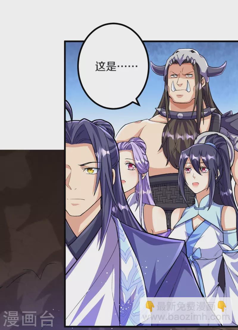 史上最強煉體老祖 - 第143話 進來吧，後輩 - 3