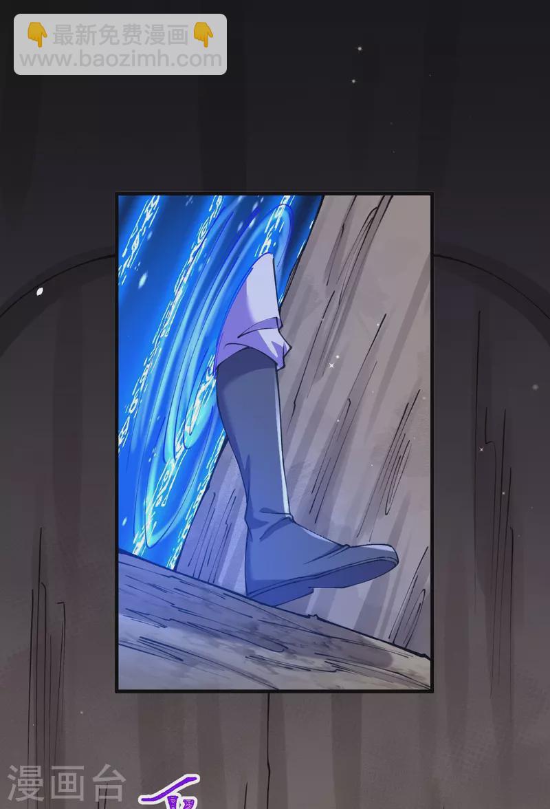 史上最強煉體老祖 - 第147話 時間緊迫 - 5