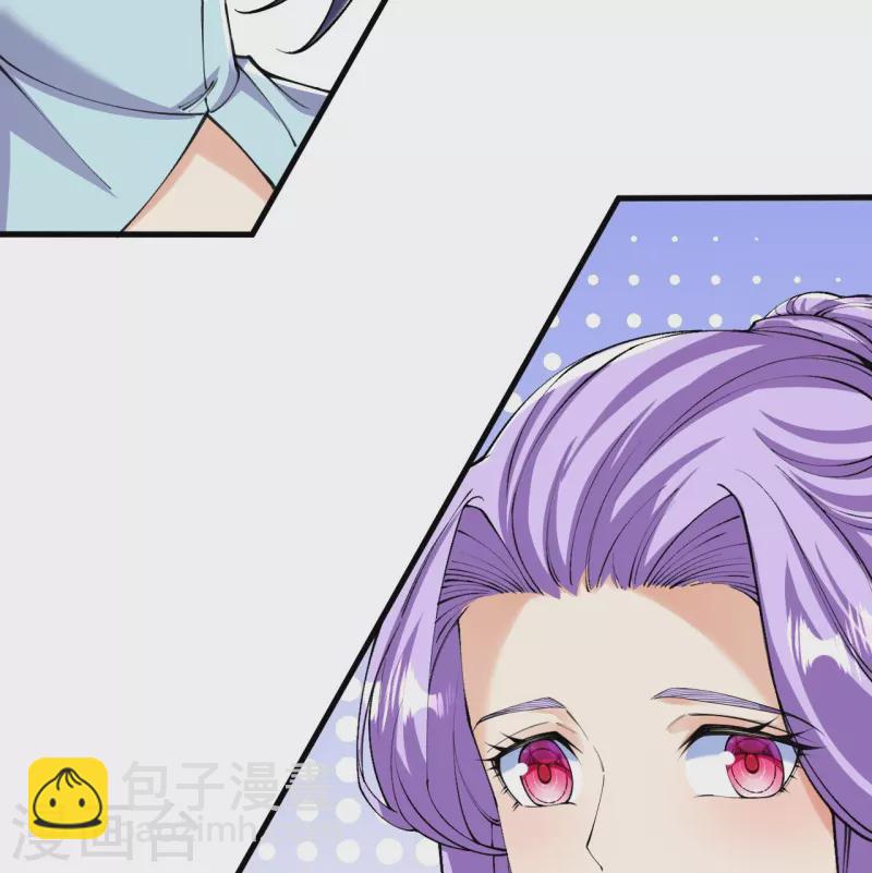 史上最強煉體老祖 - 第147話 時間緊迫 - 3