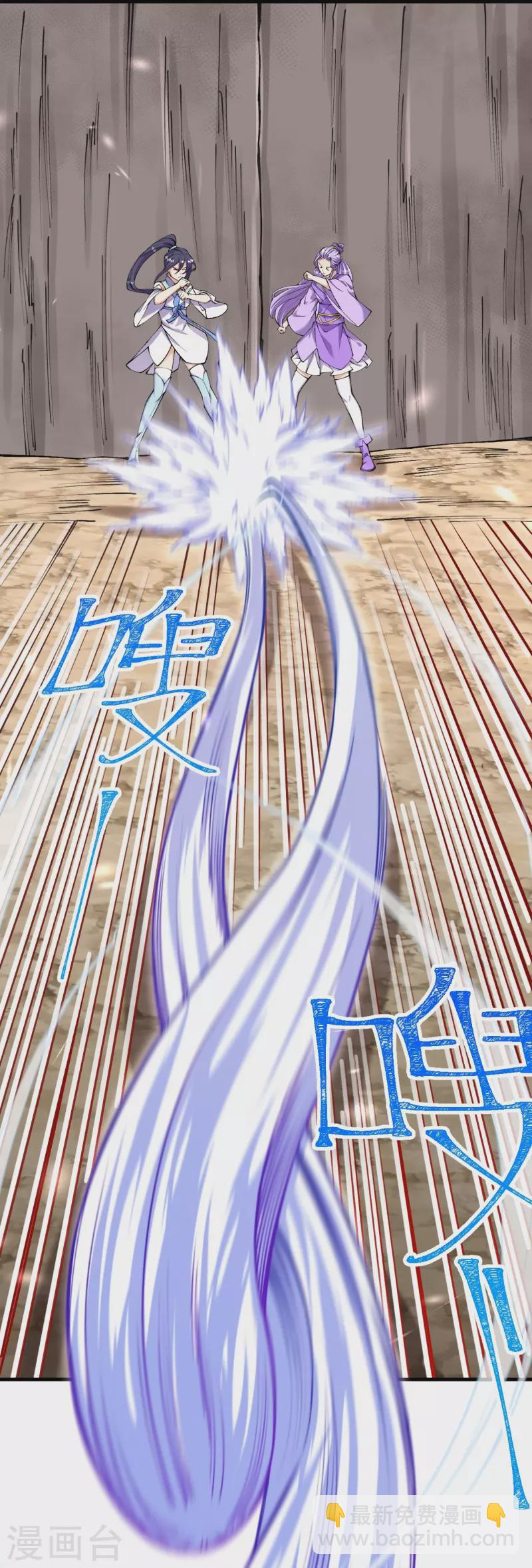 史上最強煉體老祖 - 第147話 時間緊迫 - 1