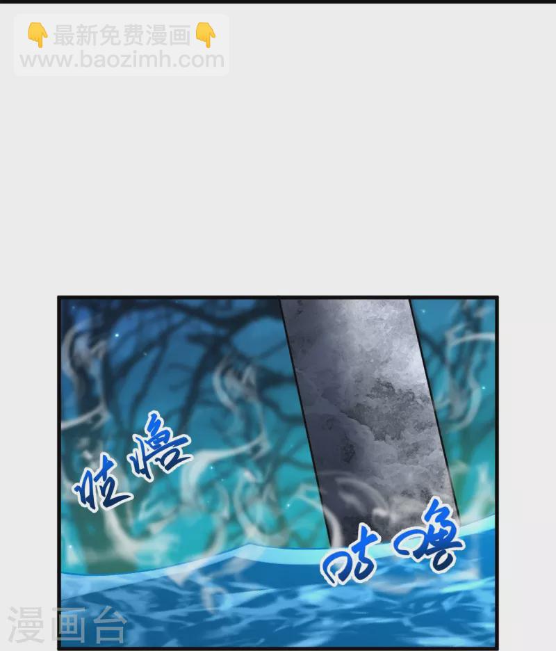 史上最強煉體老祖 - 第147話 時間緊迫 - 5