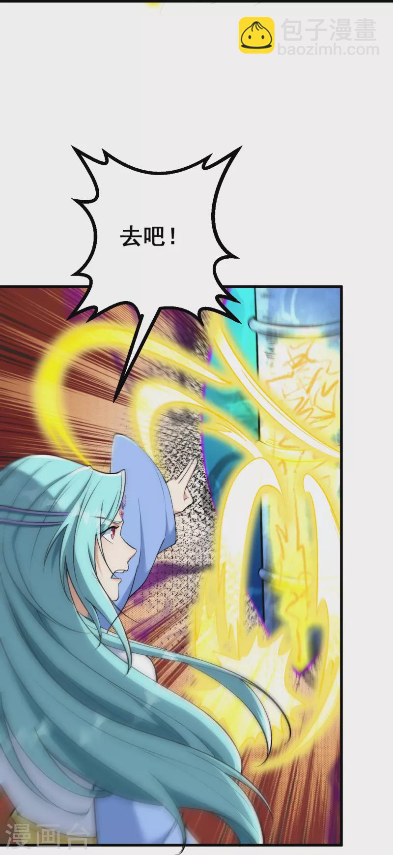 史上最強煉體老祖 - 第149話 封印有誤 - 6