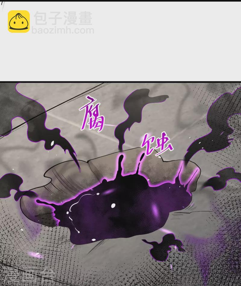 史上最強煉體老祖 - 第149話 封印有誤 - 6