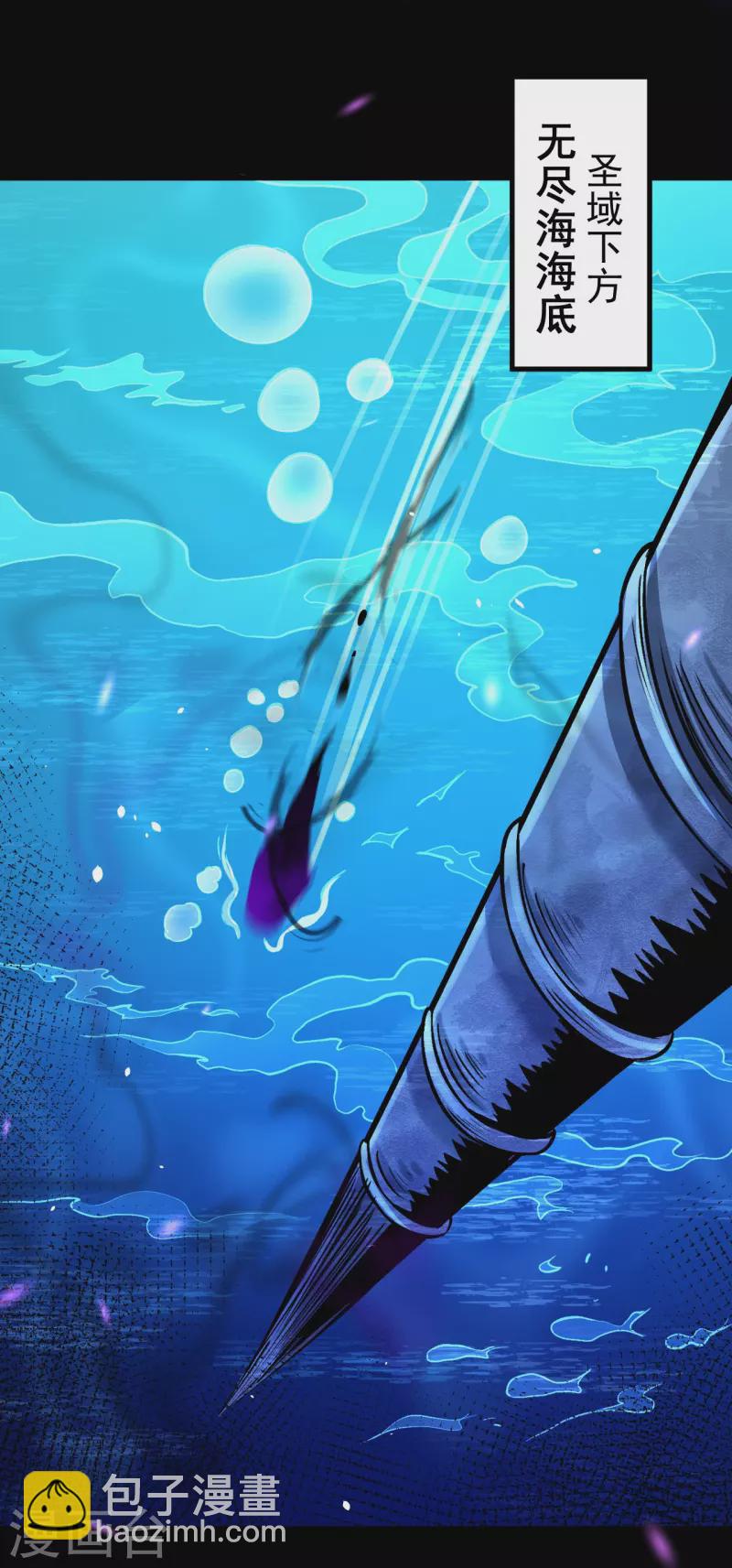 史上最強煉體老祖 - 第149話 封印有誤 - 2