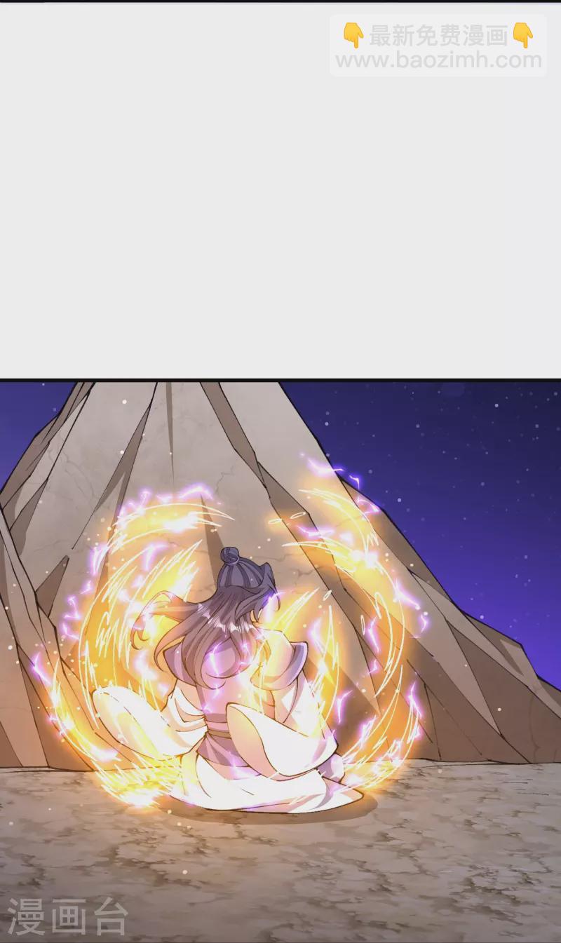 史上最強煉體老祖 - 第151話 不用跑了！ - 5