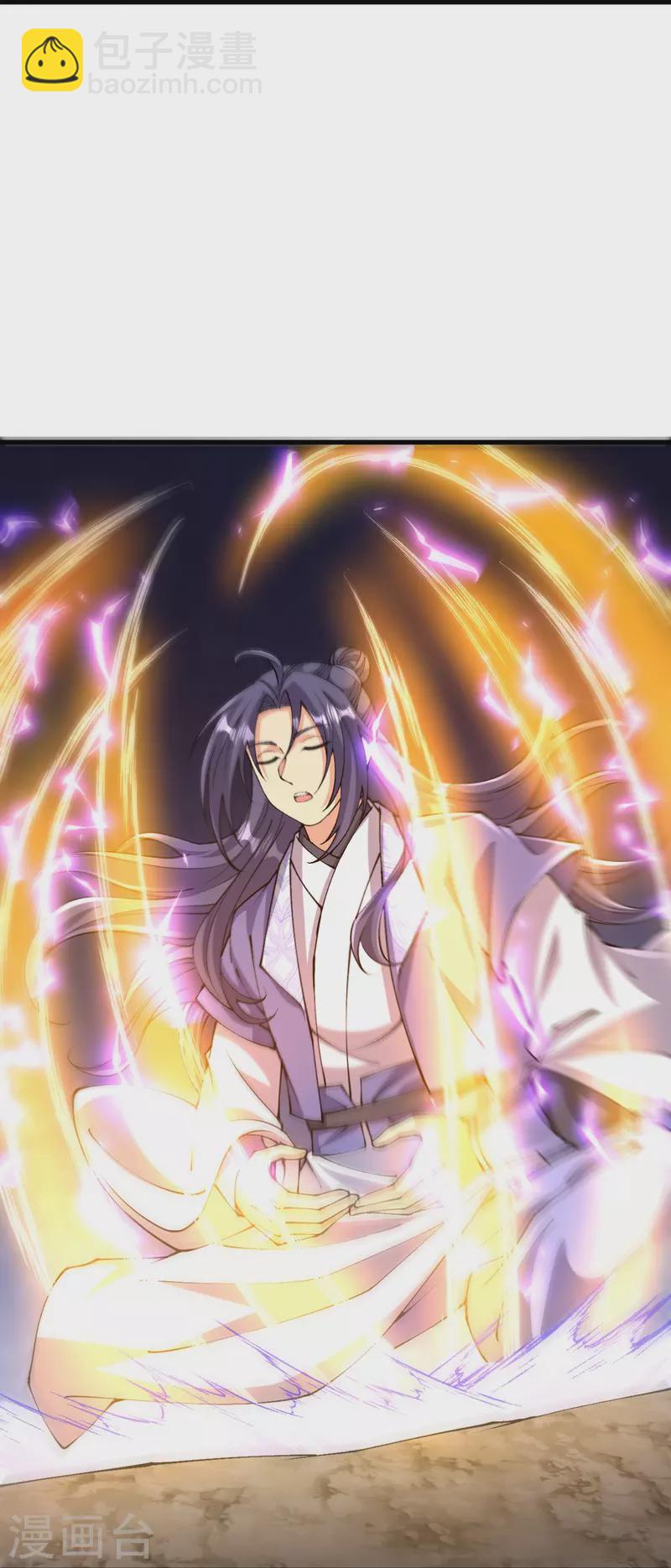 史上最強煉體老祖 - 第151話 不用跑了！ - 6