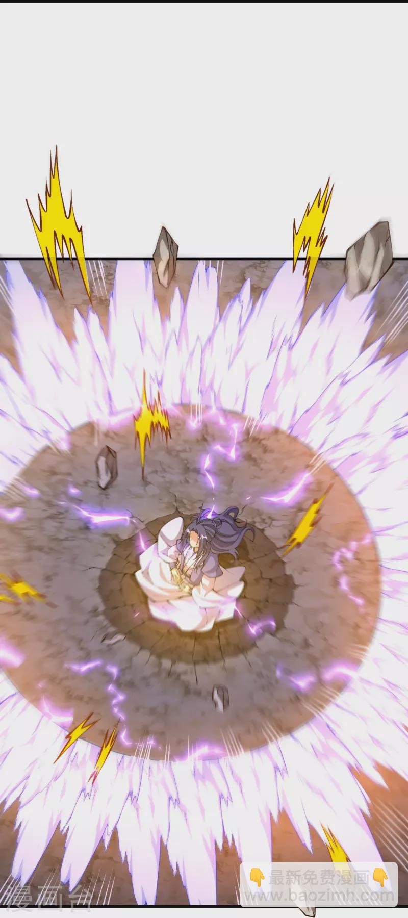 史上最強煉體老祖 - 第151話 不用跑了！ - 1