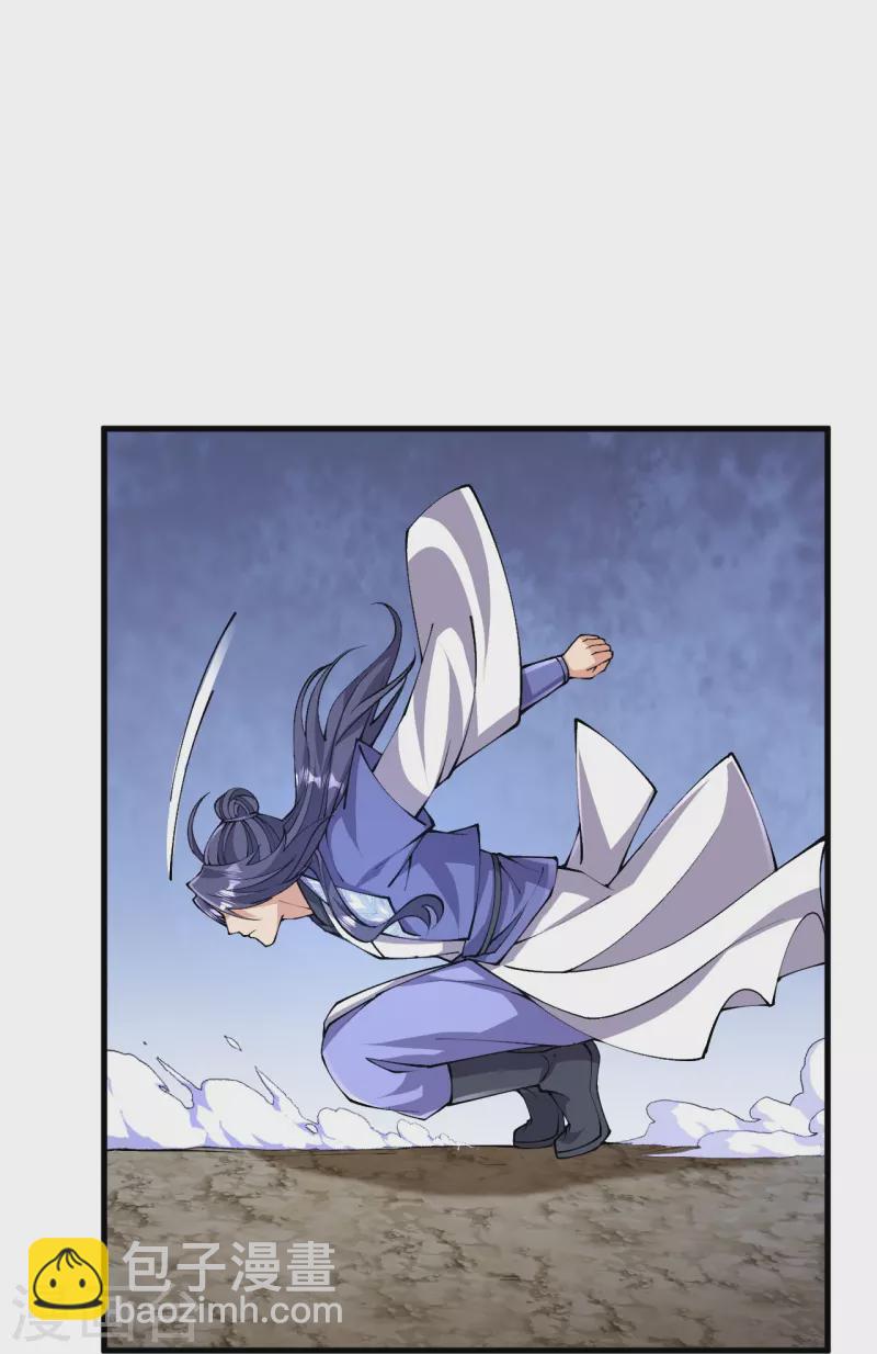 史上最強煉體老祖 - 第151話 不用跑了！ - 3