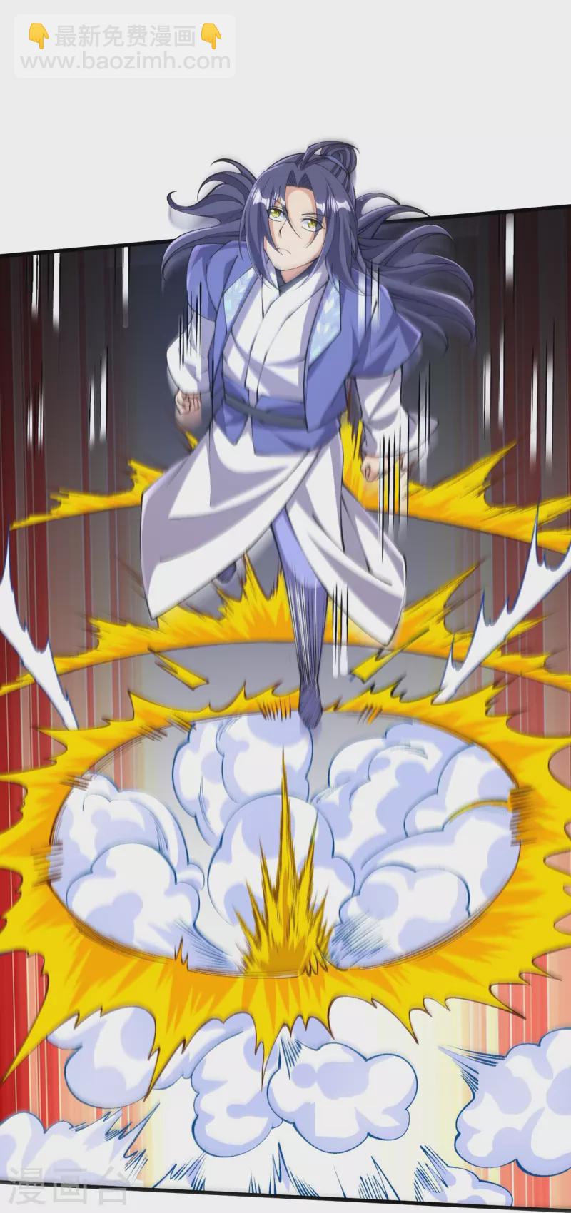 史上最強煉體老祖 - 第151話 不用跑了！ - 4