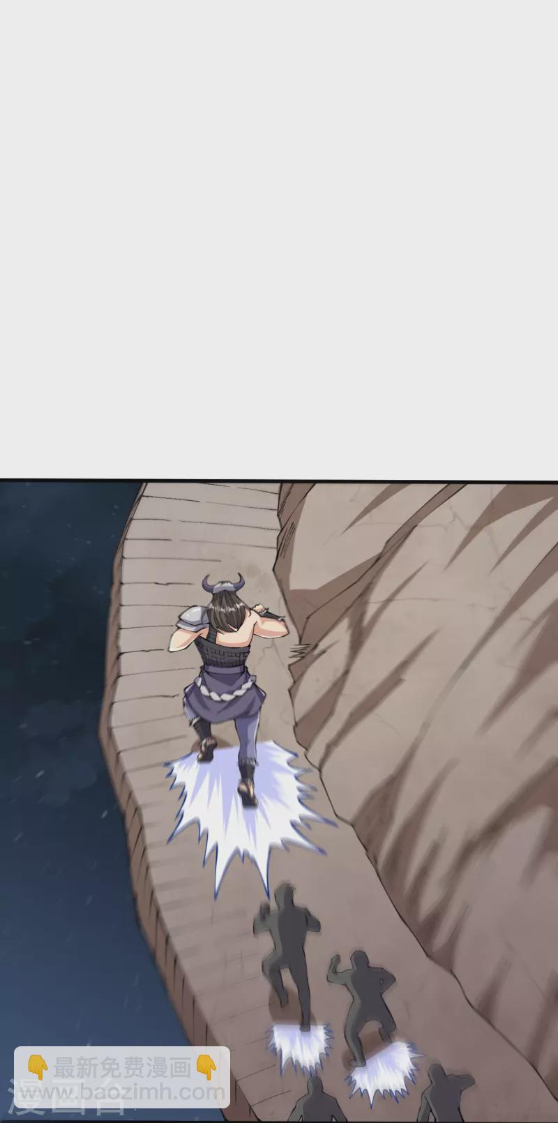 史上最強煉體老祖 - 第151話 不用跑了！ - 5