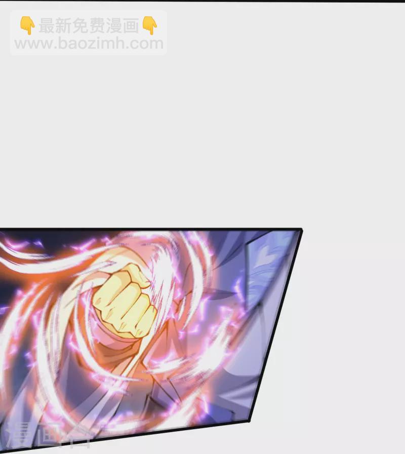 史上最強煉體老祖 - 第151話 不用跑了！ - 3