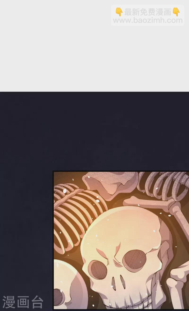 史上最強煉體老祖 - 第151話 不用跑了！ - 3