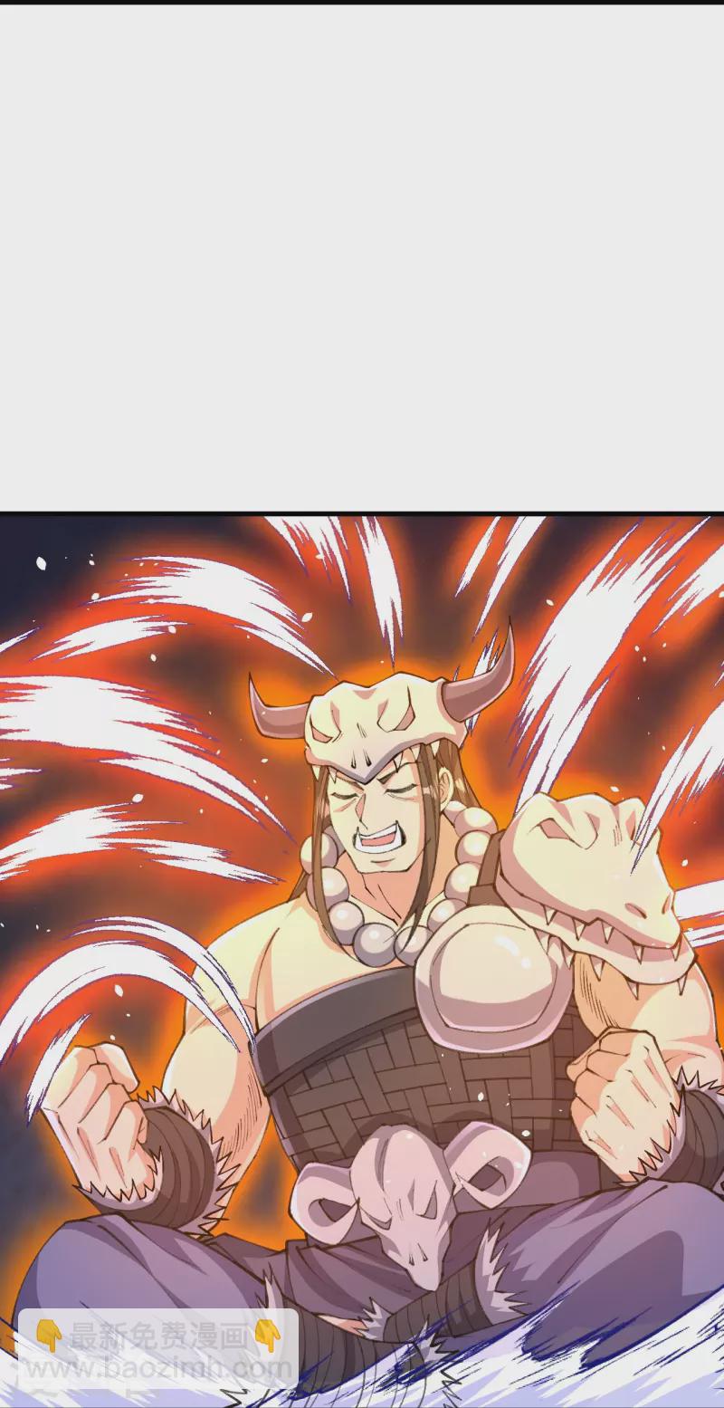 史上最強煉體老祖 - 第151話 不用跑了！ - 5