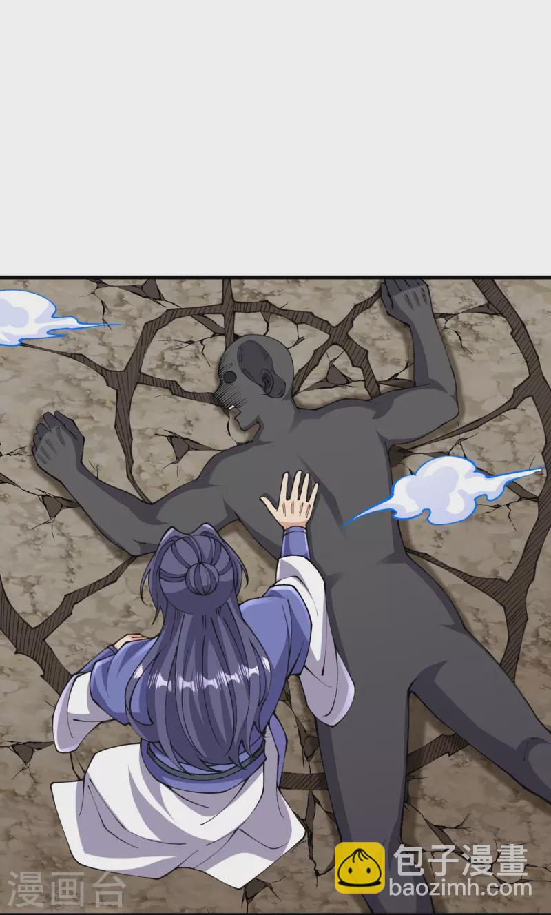 史上最強煉體老祖 - 第151話 不用跑了！ - 6