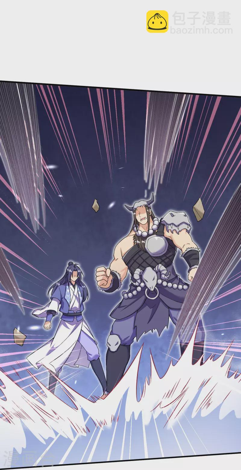 史上最強煉體老祖 - 第153話 救援被阻 - 1