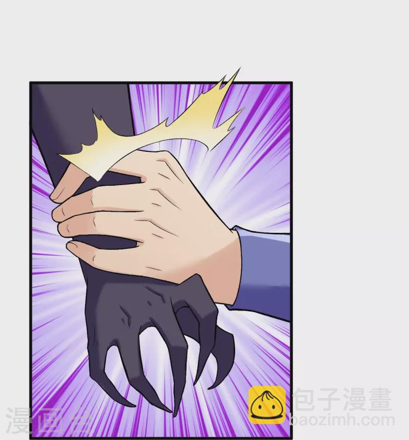 史上最強煉體老祖 - 第153話 救援被阻 - 3