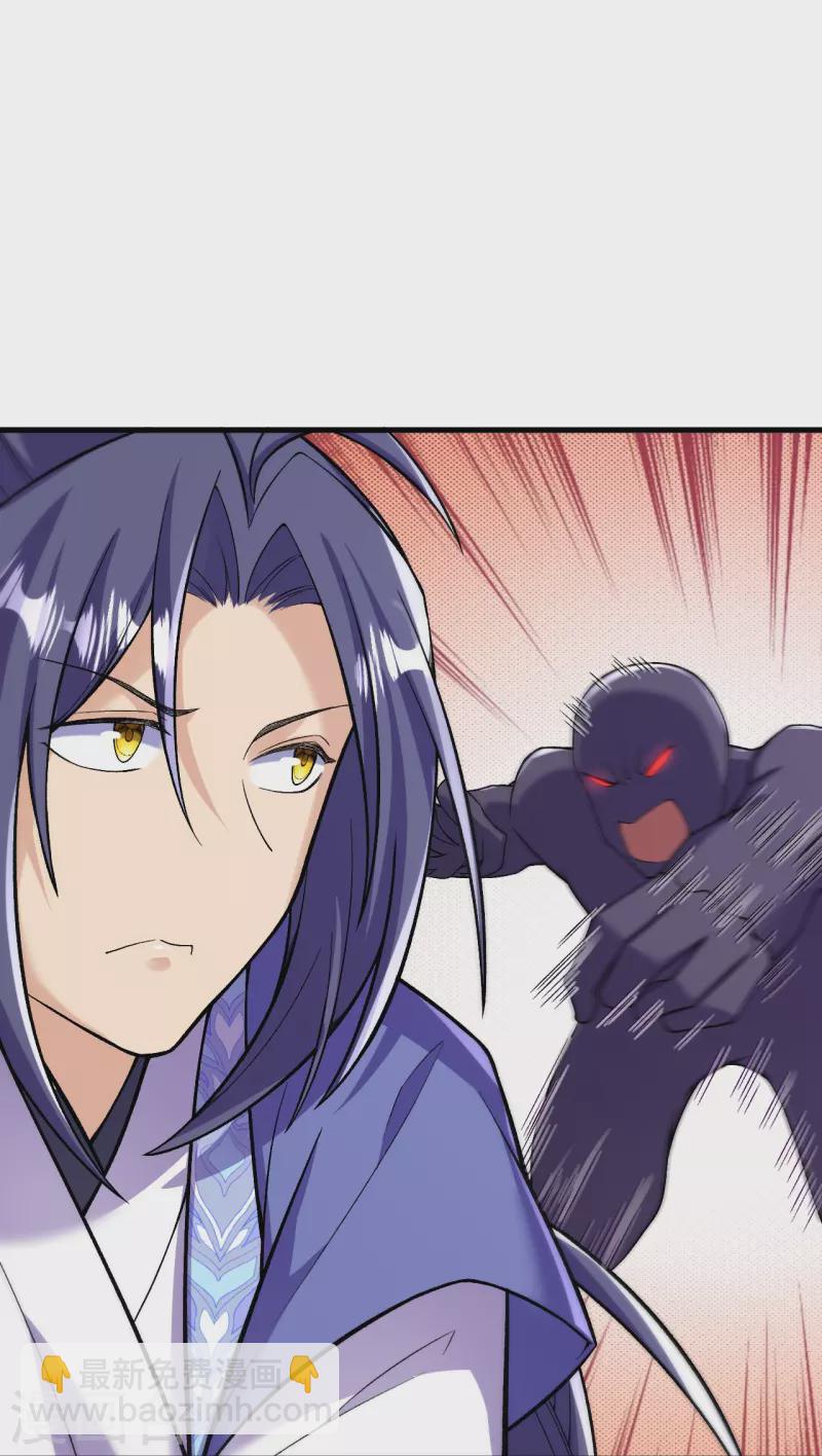 史上最強煉體老祖 - 第153話 救援被阻 - 5