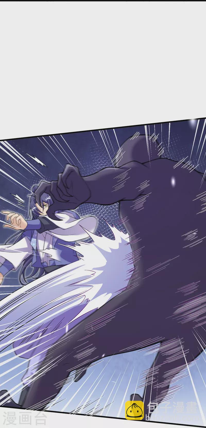 史上最強煉體老祖 - 第153話 救援被阻 - 6