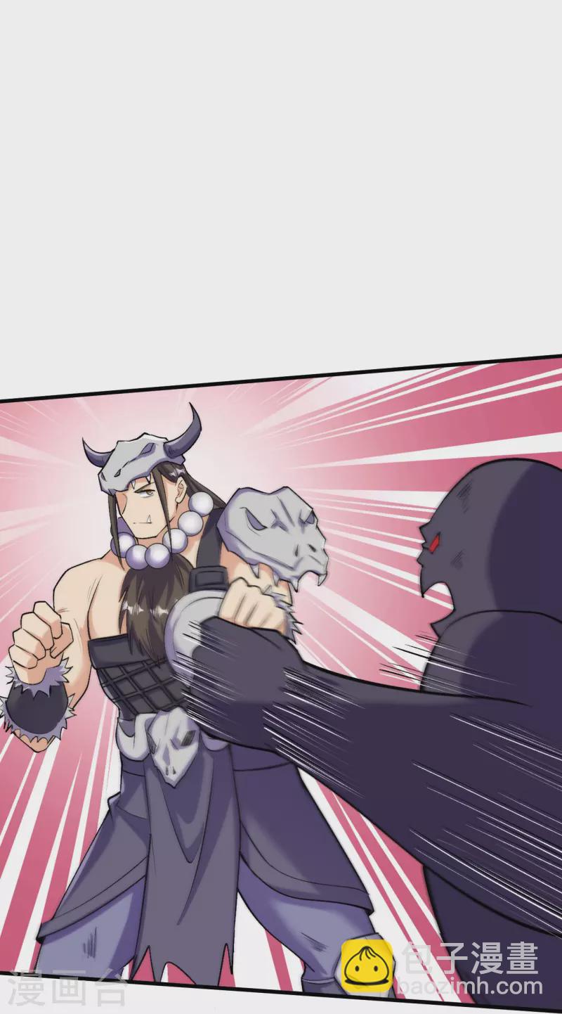 史上最強煉體老祖 - 第153話 救援被阻 - 3