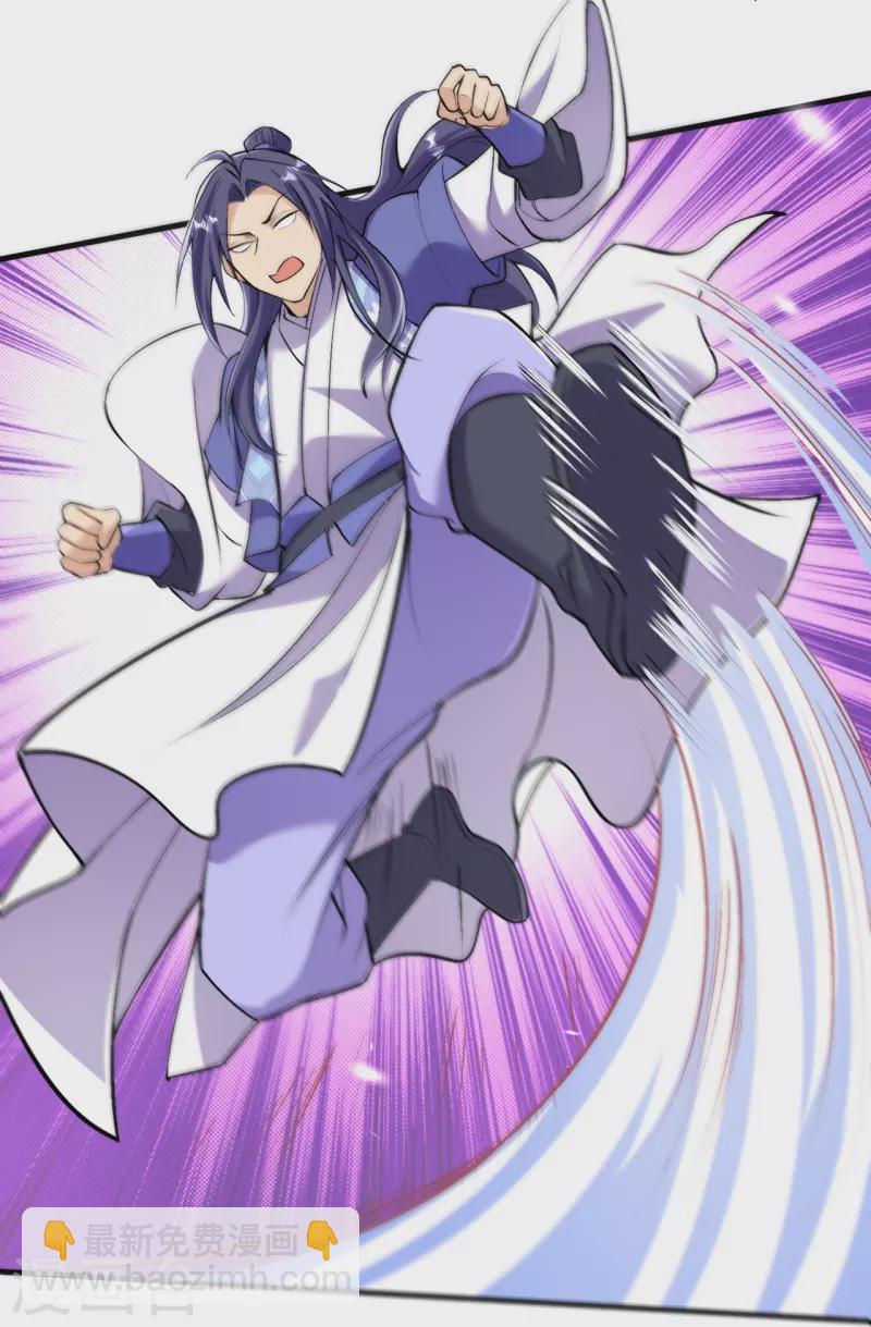 史上最強煉體老祖 - 第153話 救援被阻 - 4