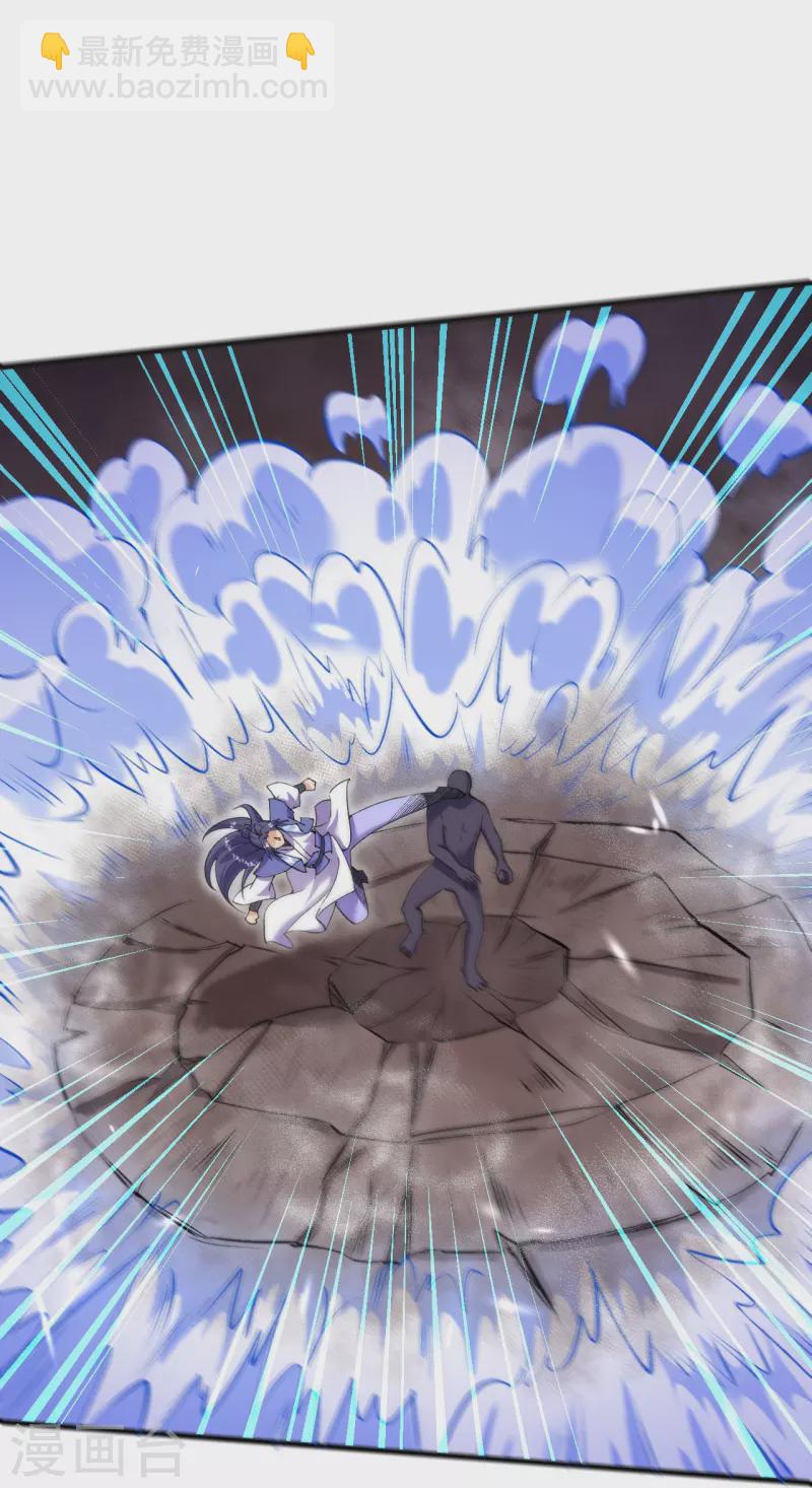 史上最強煉體老祖 - 第153話 救援被阻 - 6